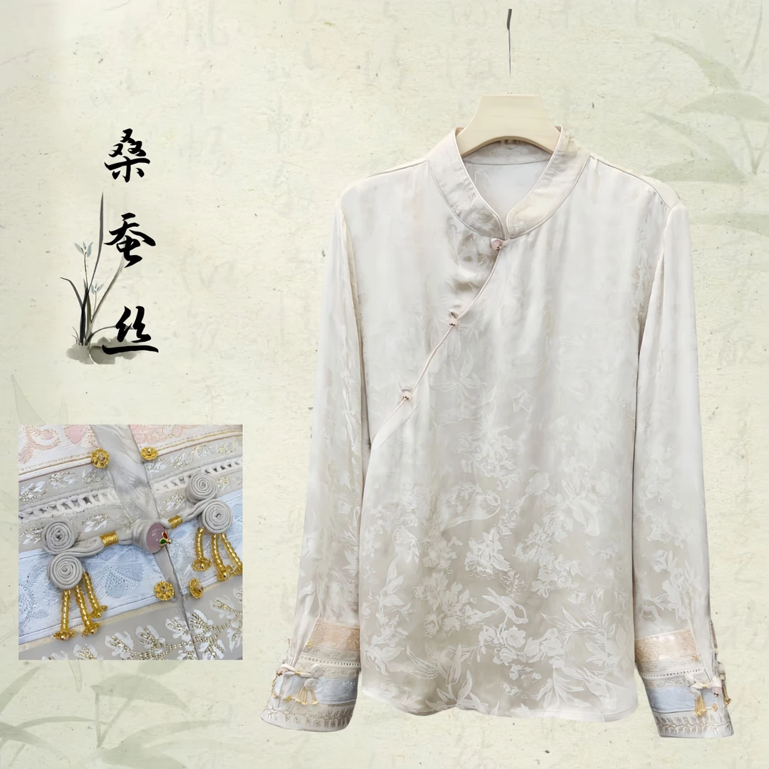 『晗玥』新中式气质提花竹子衬衫2024秋冬新款立领斜襟长袖女装上