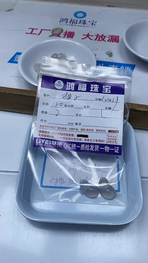 【闪购商品】玛瑙/玉髓散珠未镶嵌荔枝冻玛瑙 雕刻件 趴趴猫