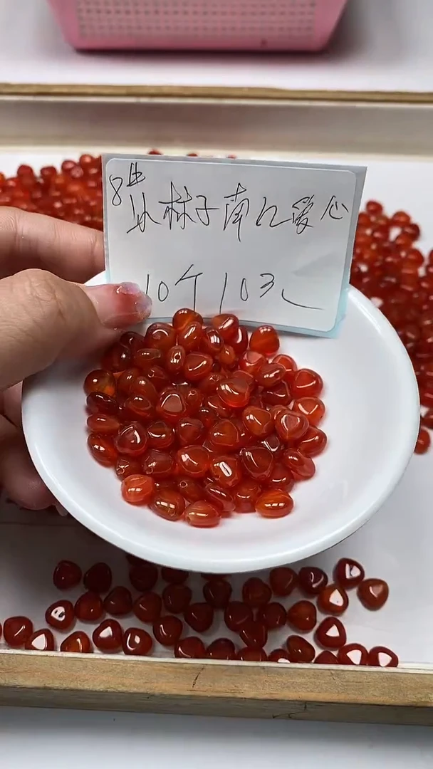 【闪购商品】玛瑙/玉髓散珠未镶嵌冰柿子楠 红 爱心8mm 10颗 10元