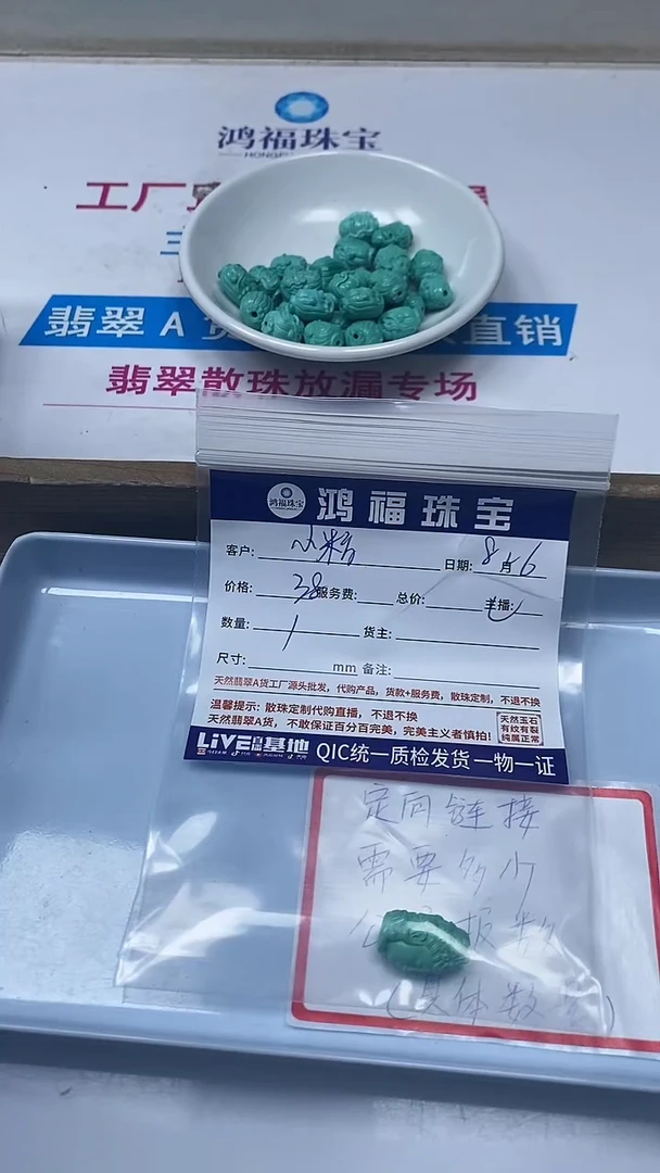 【闪购商品】玛瑙/玉髓散珠未镶嵌蒙淞 原矿 绿淞石 雕刻件 观音头