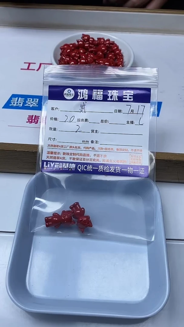 【闪购商品】翡翠手饰合金蒂王砂玲娜贝儿