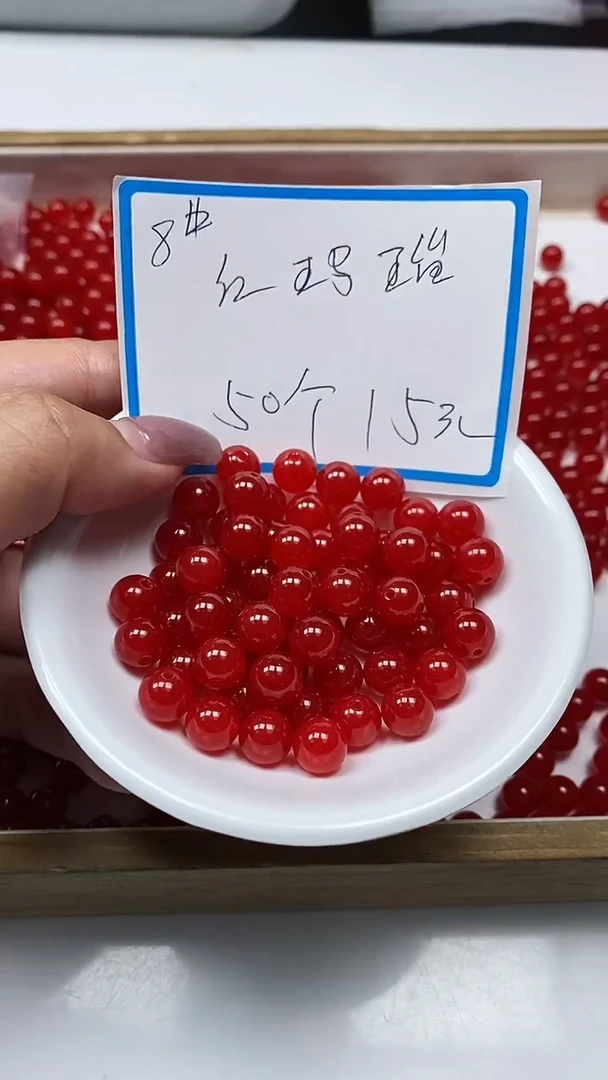 【闪购商品】玛瑙/玉髓散珠未镶嵌红玛瑙8mm50颗  15元