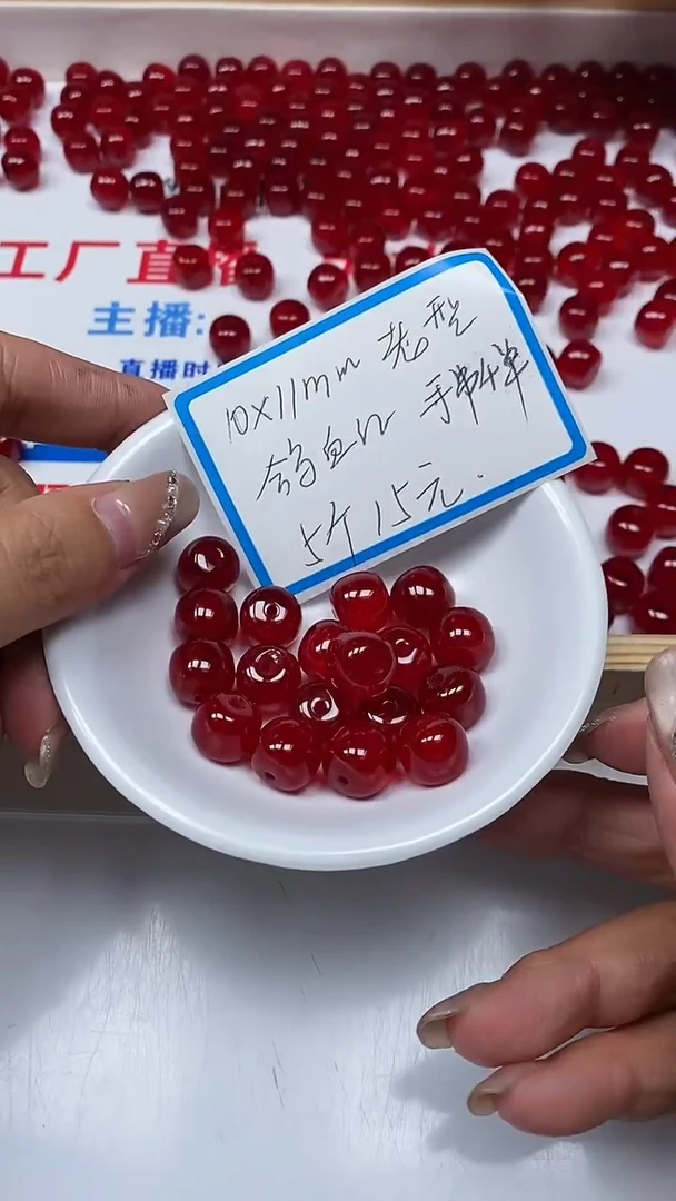 【闪购商品】玛瑙/玉髓散珠未镶嵌鸽血红玛瑙 老型10*11mm5颗15元