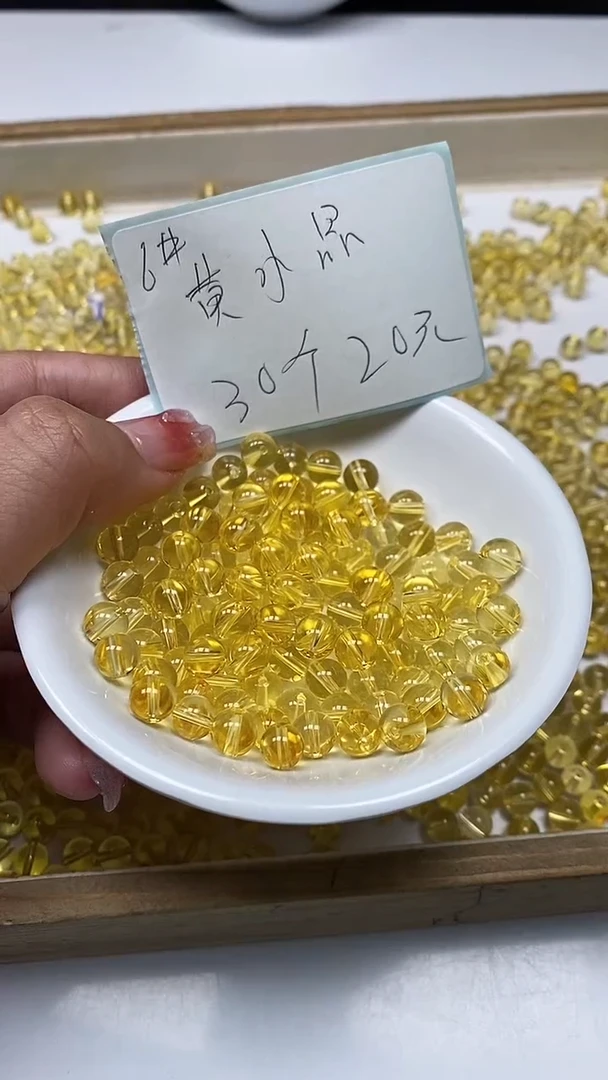 【闪购商品】水晶散珠未镶嵌黄水晶 6mm 30颗 20元