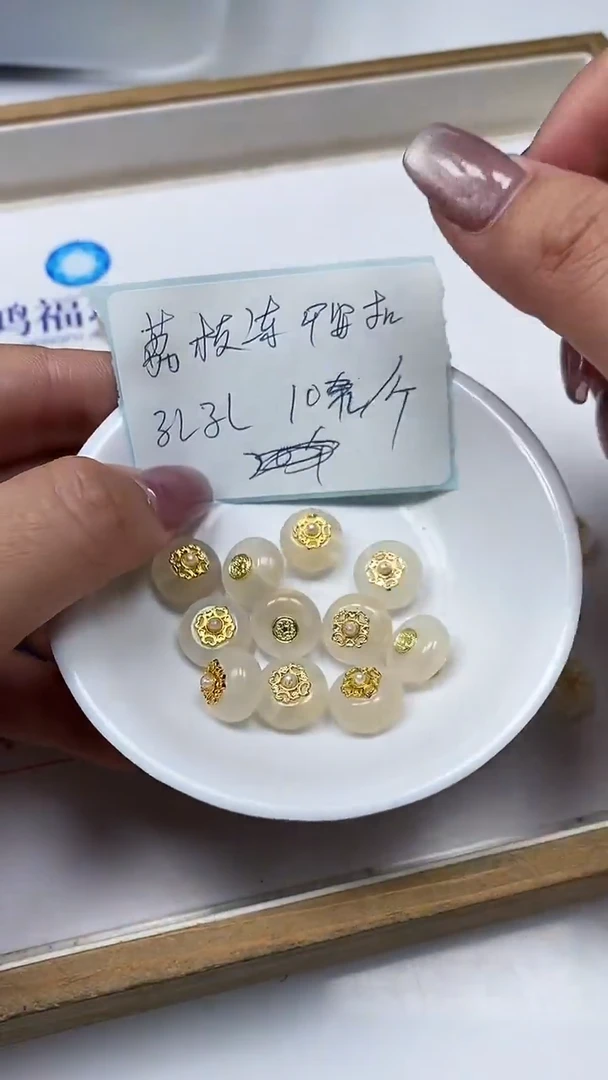 【闪购商品】玛瑙手饰未镶嵌荔枝冻通孔扣子*1粒*10元