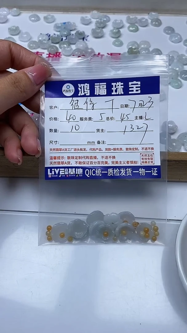 【闪购商品】翡翠手饰未镶嵌翡翠碗花