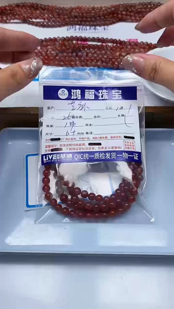 【闪购商品】南红玛瑙散珠未镶嵌飘花南红6mm