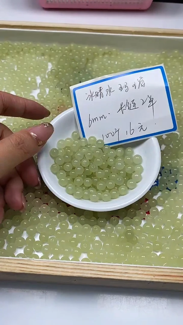 【闪购商品】玛瑙/玉髓散珠未镶嵌晴水色玛瑙 6mm 100颗16元