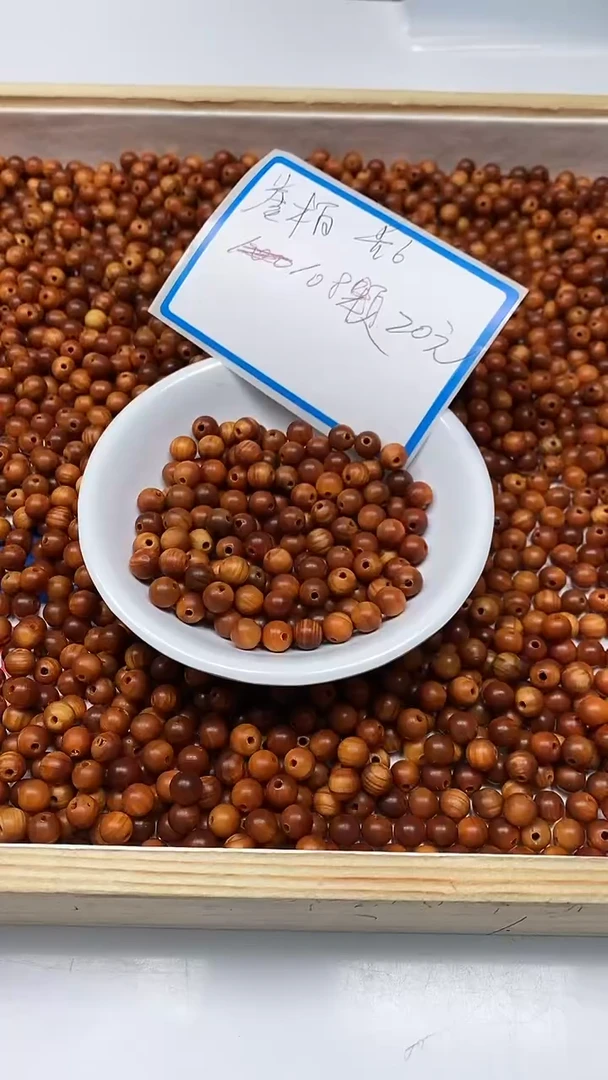 【闪购商品】柏木（崖柏）散珠崖柏6mm 108颗  20元