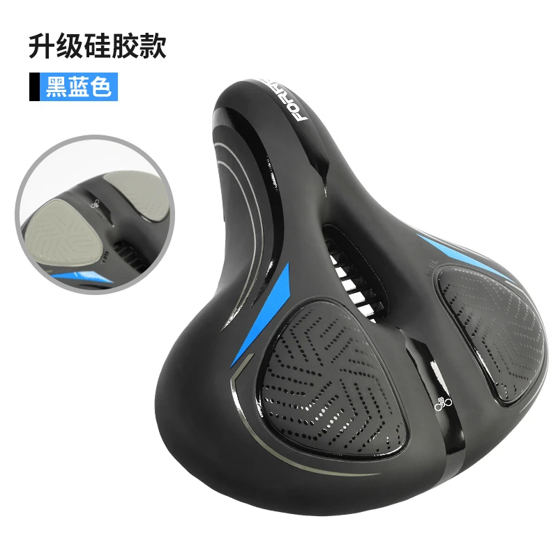 FOREVER/永久自行车座垫超软加厚通用座椅中空硅胶车座大屁股坐垫