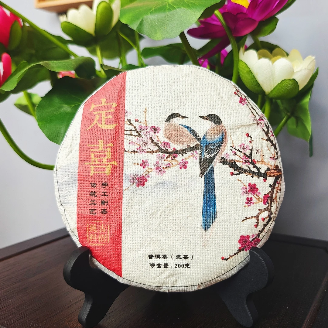 2024年定喜古树春茶200克饼茶