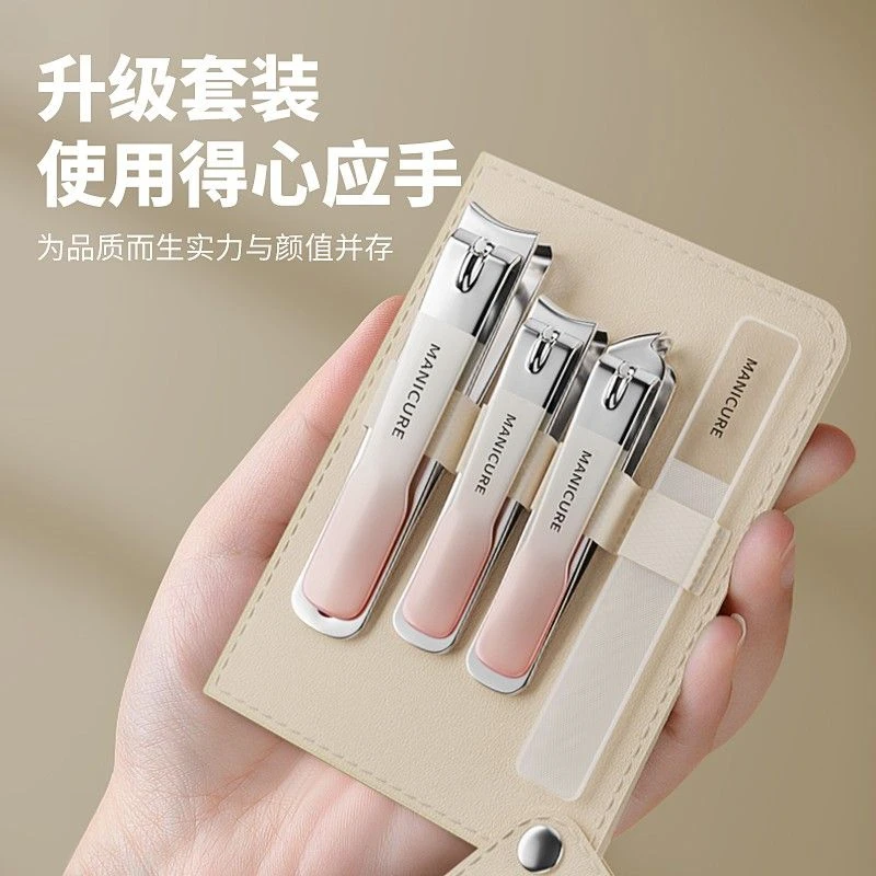 四件套渐变色指甲刀修甲高级家用不锈钢高档护理原装大号小巧平口