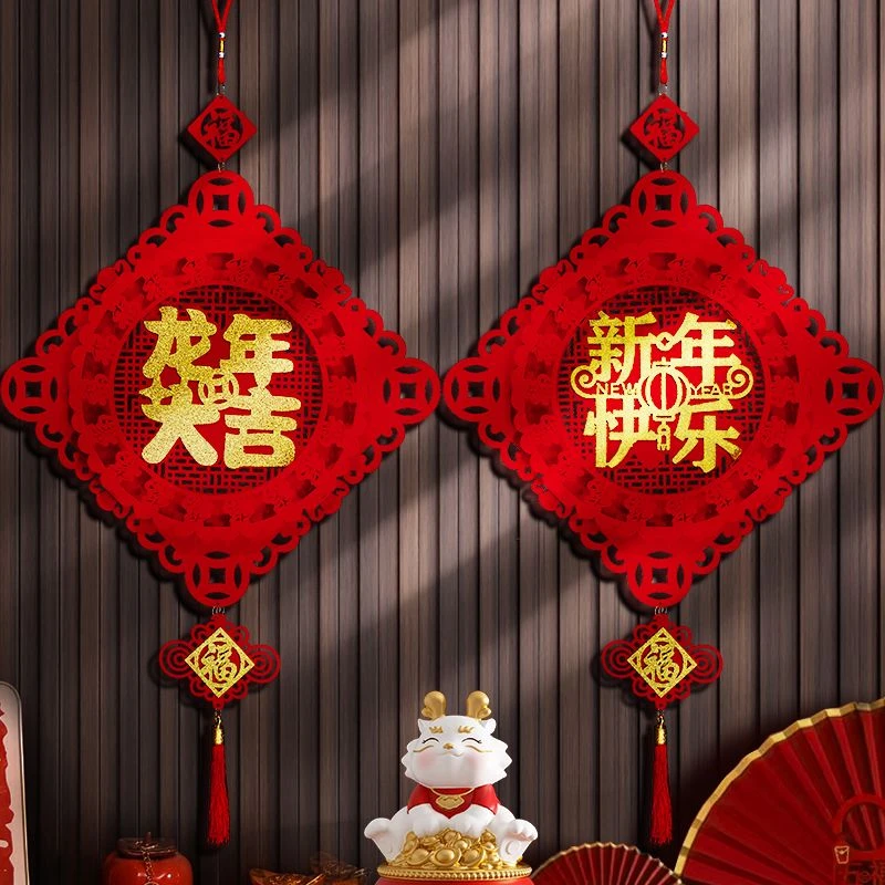 2024龙年装饰过年福字挂件新年新款客厅门贴春节入户门中国结家用