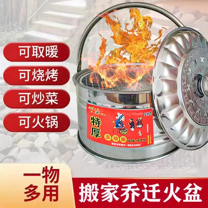 木炭烤火炉取暖炉户外烧烤火家用移动手提式炭炉碳盆搬家过火结婚