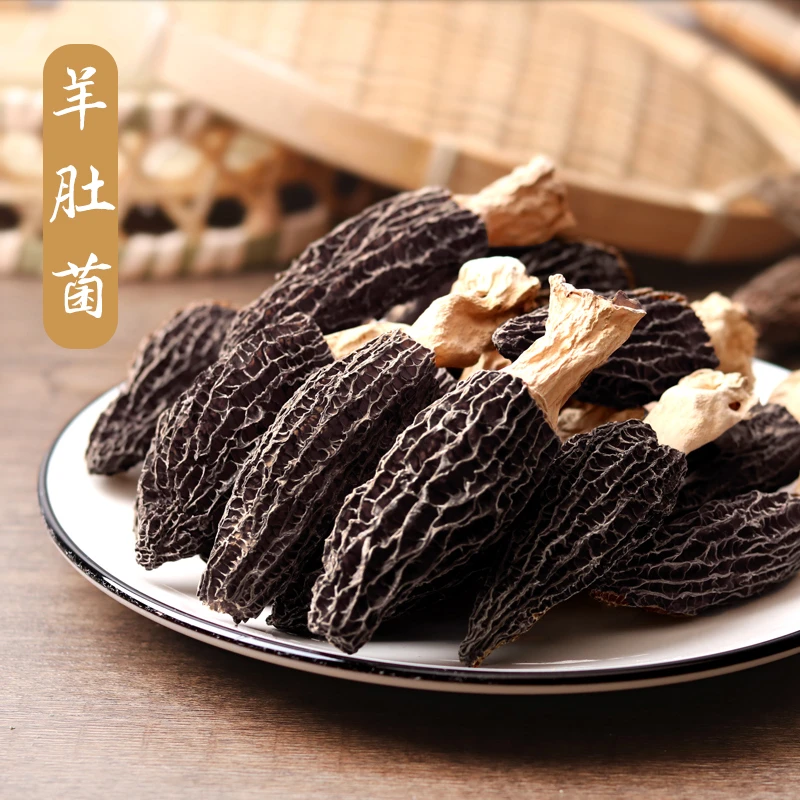 【主播现场打包】羊肚菌干货煲汤佳品肉厚火锅食材30克一包净重