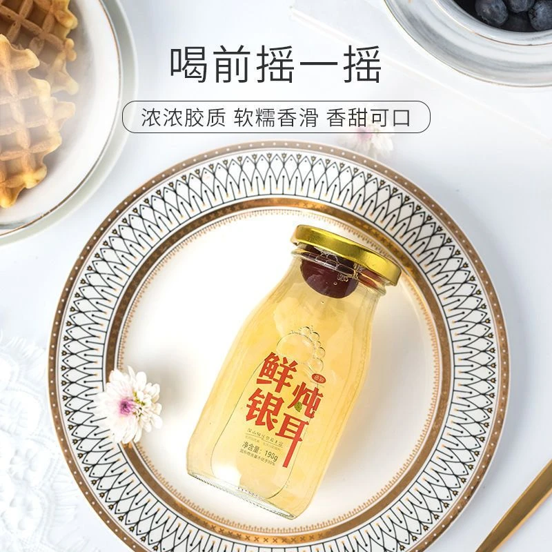 【新鲜银耳炖煮】红枣味枸杞木瓜味即食银耳羹免煮早餐代餐饮品美味