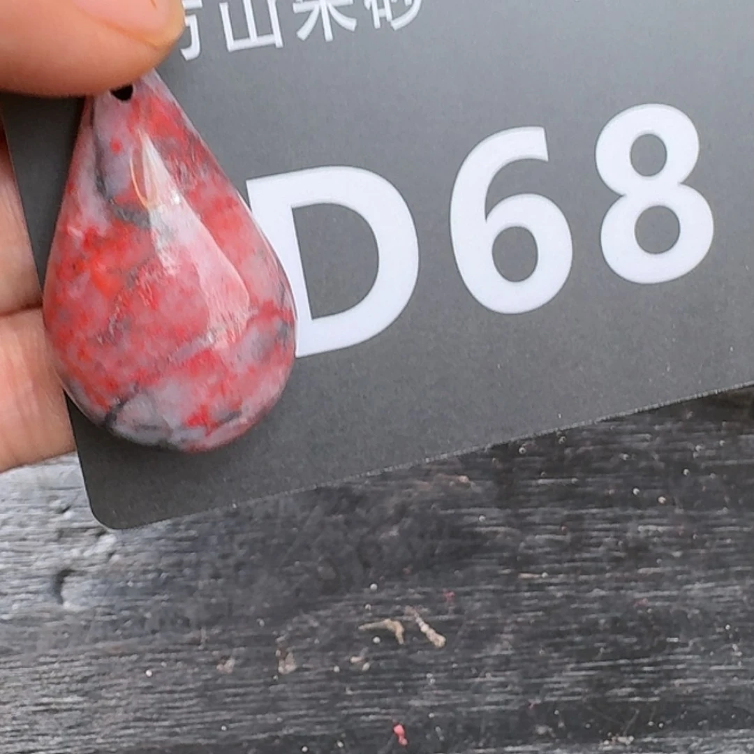 【闪购商品】666667