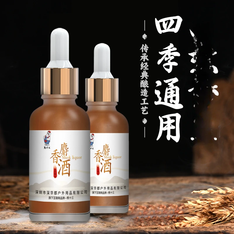 钓鱼饵料添加剂钓鲫鱼鲤鱼黑坑户外通用综合饵料