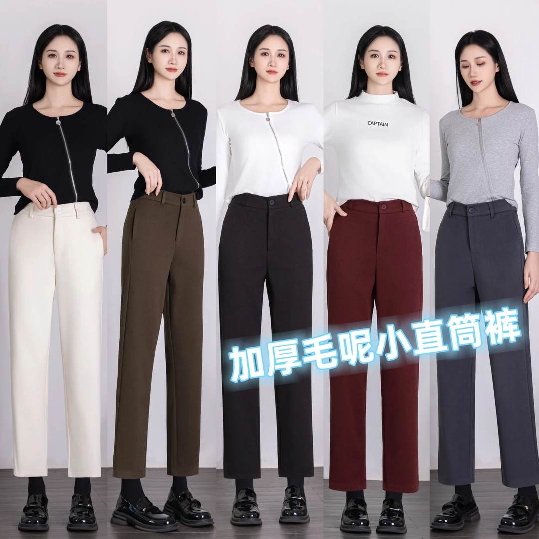 加厚毛呢裤小个子九分裤安哥拉红休闲窄版小直筒梧桐裤秋冬保暖