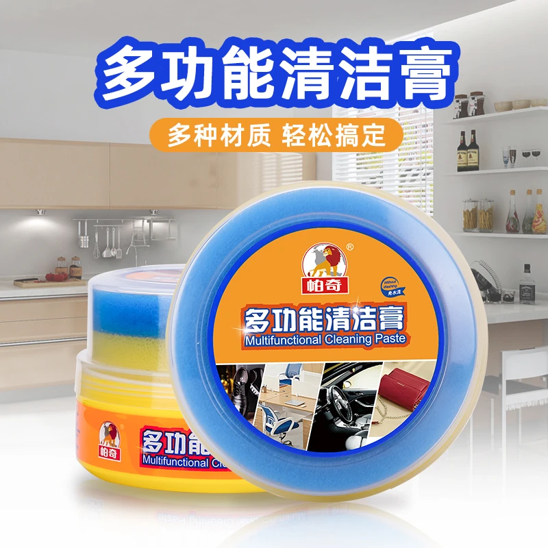 帕奇多功能清洁膏皮革塑料件汽车内饰皮包皮衣皮鞋干洗保养