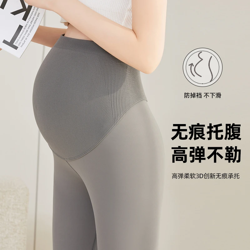 孕期秋冬加绒无痕柔软罗马柱提臀托腹瑜伽外穿舒适季瑜伽裤