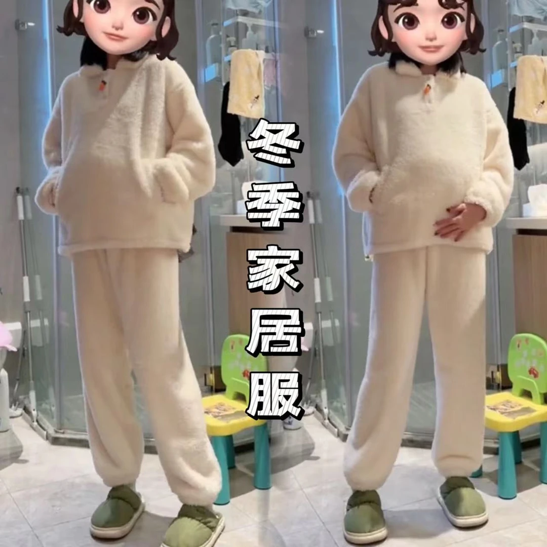 【熹熹】孕妇装宽松冬季加绒加厚翻领胡萝卜外穿保暖家居服套装