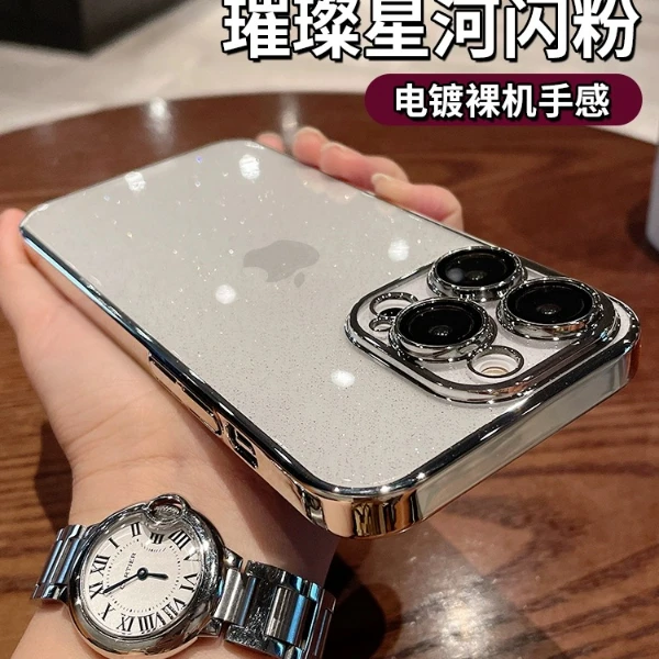 高档星空闪粉适用苹果15promax手机壳iphone14防尘网13带镜头膜12