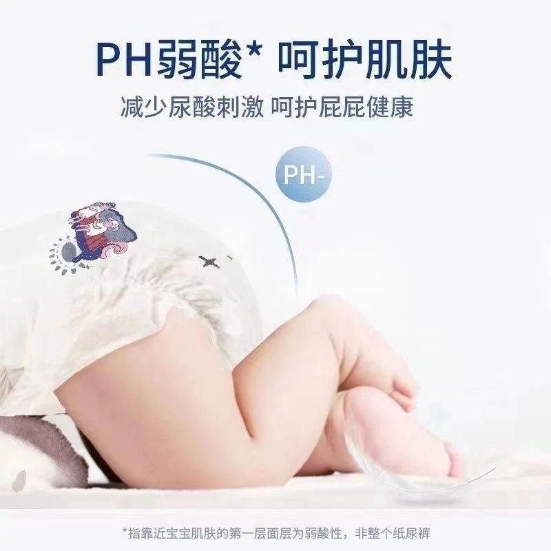 【断码孤品】下单备注编码！纸尿裤拉拉裤No退no换