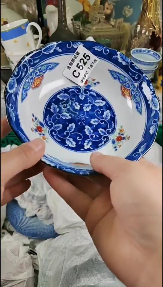 【闪购商品】杯金麒麟商贸中心瓷器