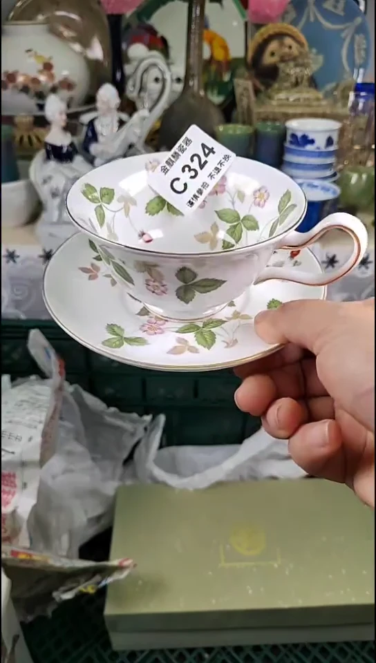 【闪购商品】杯金麒麟商贸中心瓷器