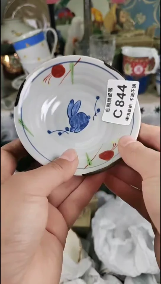 【闪购商品】杯金麒麟商贸中心瓷器