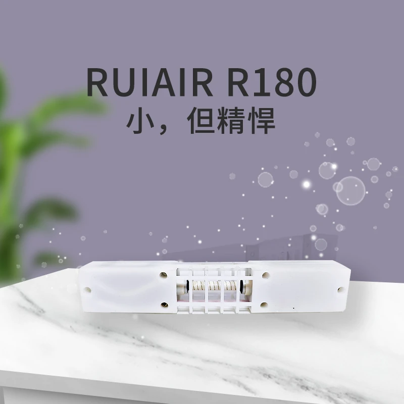 瑞艾尔等离子空气净化器R180，风感启动，隐匿式安装于空调出风口