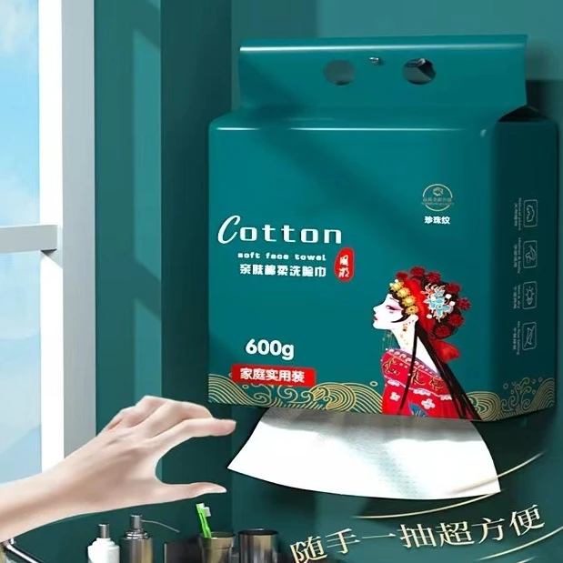 【DH-TZD006】国潮风一次性洗脸巾