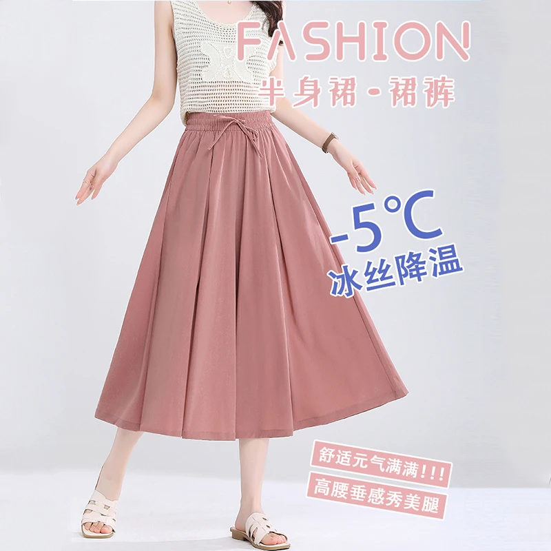 2418  冰丝七分A字版半身裙裤