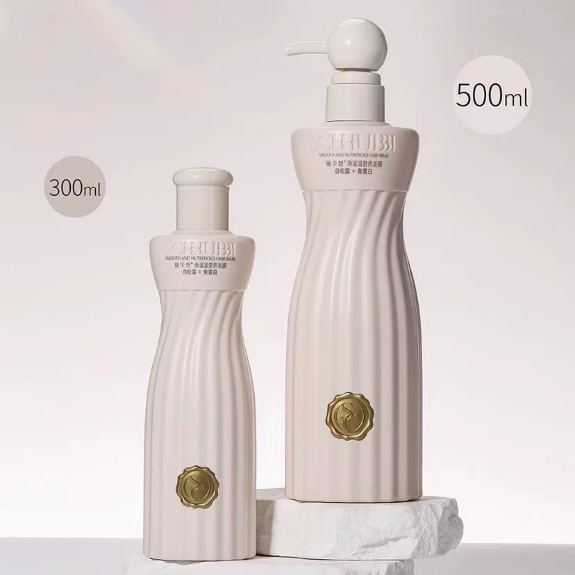【白松露+角蛋白】施华碧滑溜溜营养发膜300ML+500ML