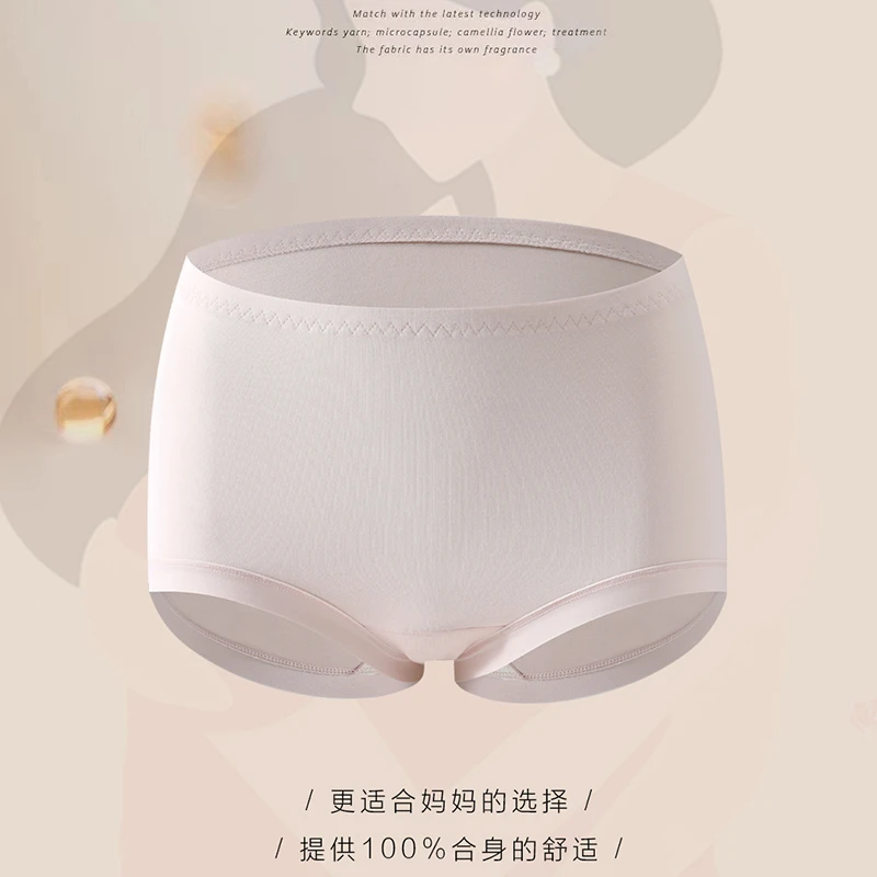 2228 & 2229  【五条混色】5A抑菌妈妈款女士内裤