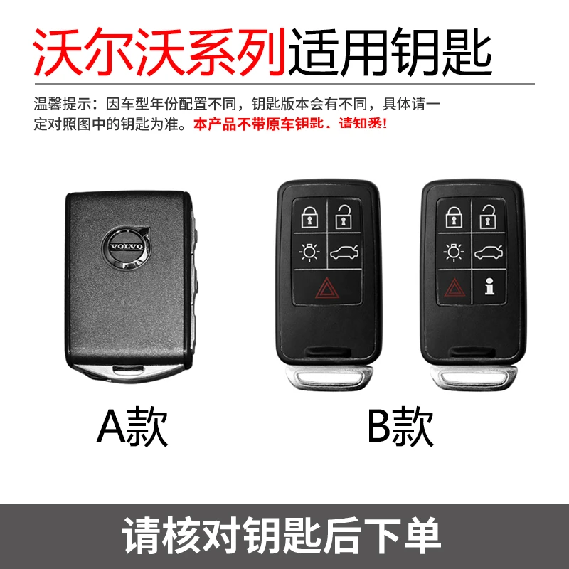 沃尔沃新款汽车钥匙套S90/XC40扣V90-S60L/V60金属皮质壳包扣