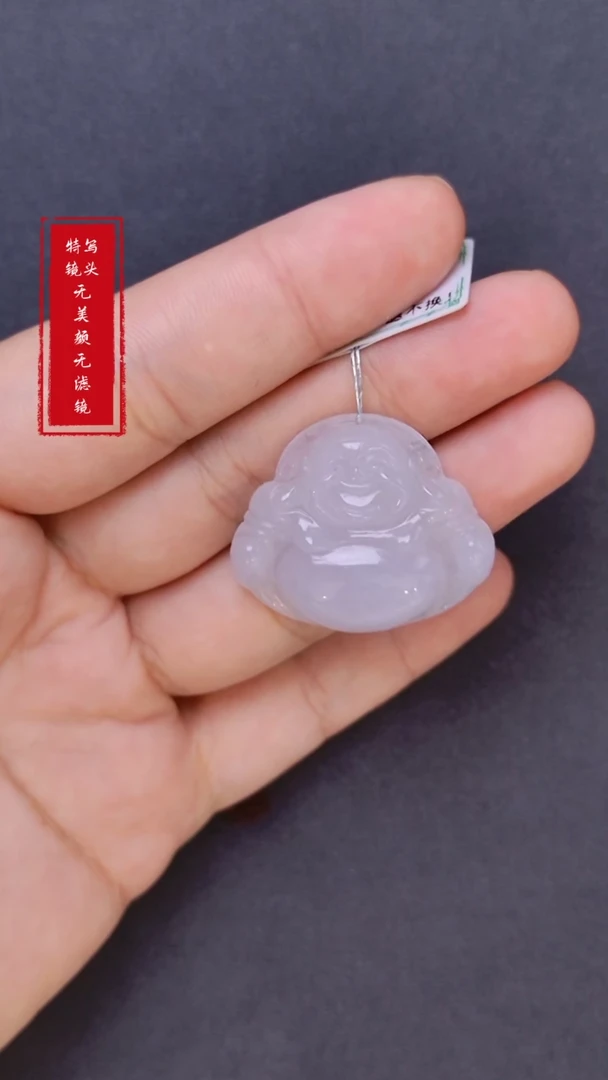 【闪购商品】翡翠挂件未镶嵌翡翠小佛