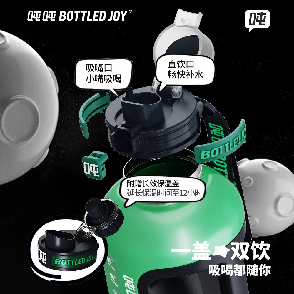 BOTTLEDJOY王一博同款冰火吨吨316不锈钢保温杯情侣杯大容量保温