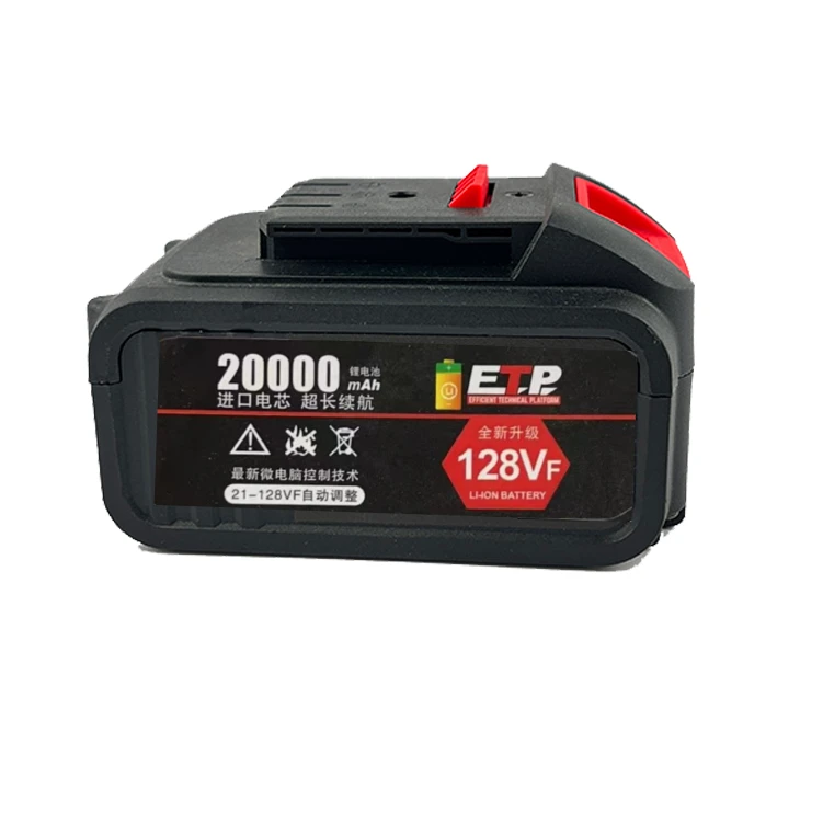 【链接准备中】20000大容量充电超大锂电池 锂电锯配件电池，非主机