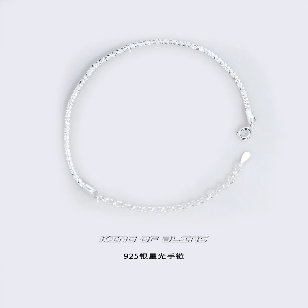 925银手链 基础星光银细手链15+5CM 简单百搭潮流