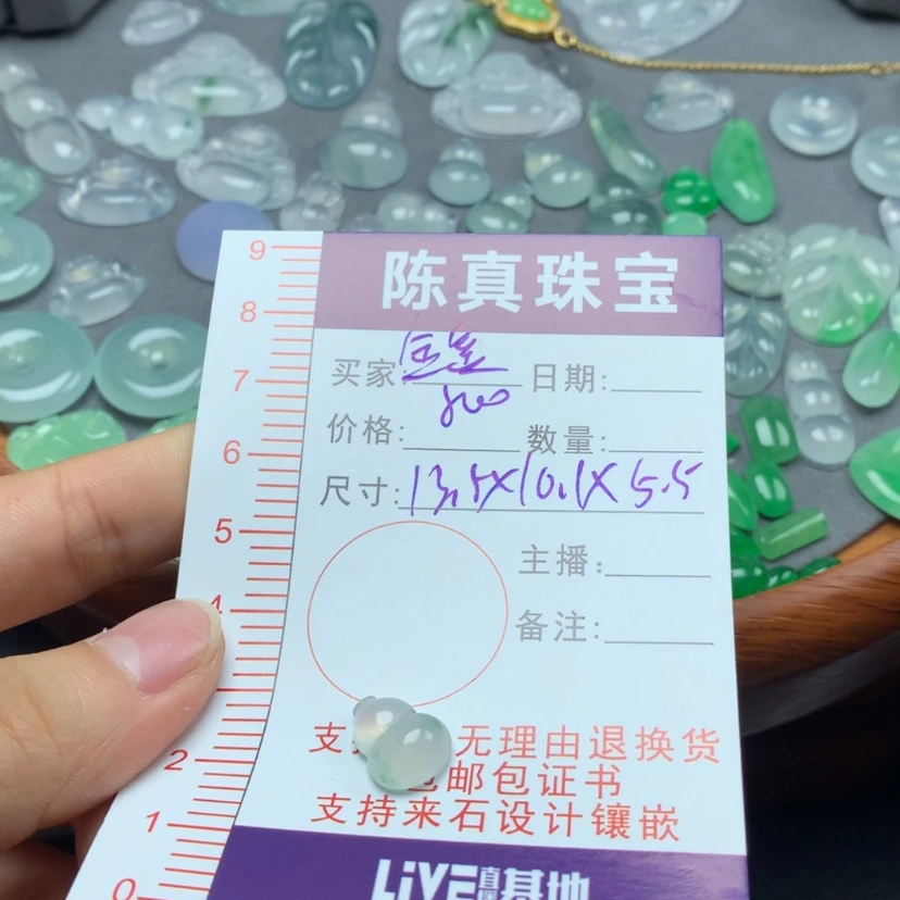 【闪购商品】定制翡翠未镶嵌就***吧