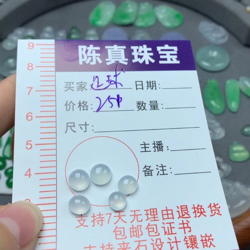 【闪购商品】定制翡翠未镶嵌足**长