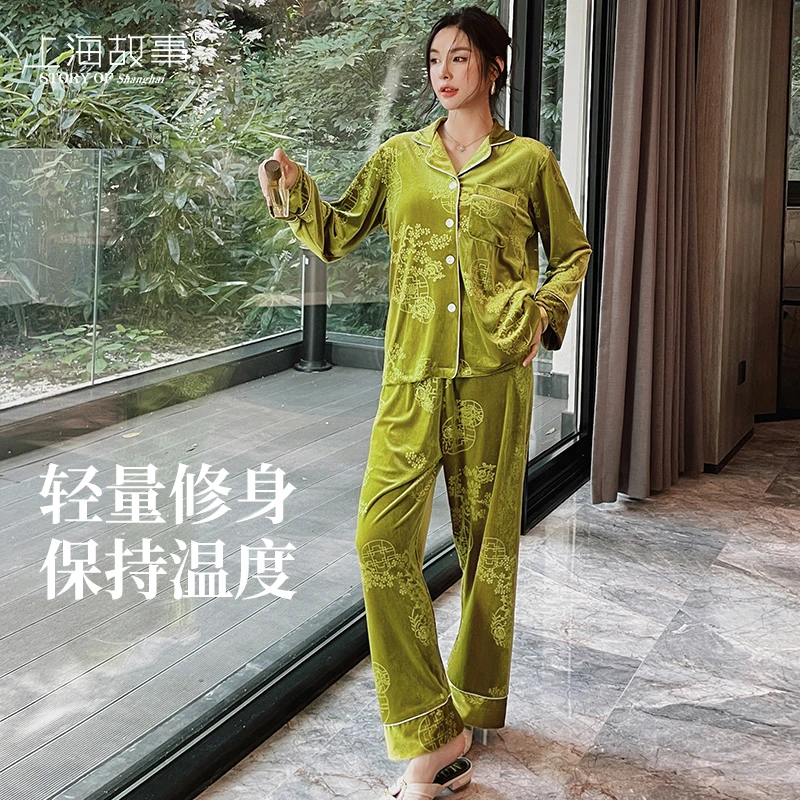 上海故事金丝绒睡衣女士刺绣套装2024新款冬季长袖加厚保暖家居服