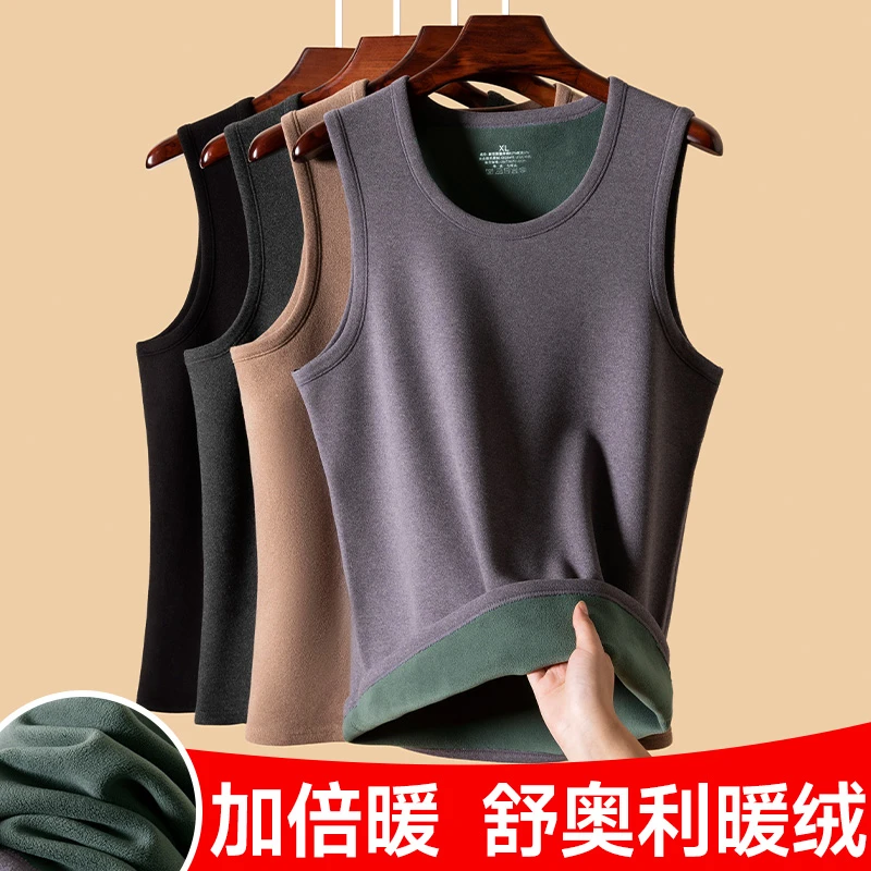 保暖背心男士秋冬季加厚加绒德新款抗菌打底内衣坎肩无袖马甲内穿