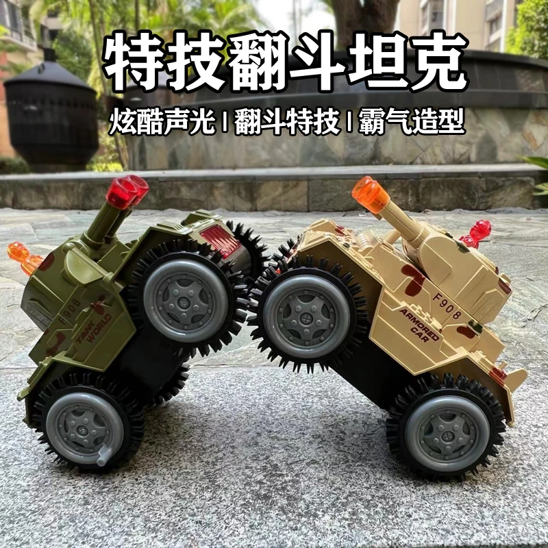 儿童电动坦克玩具车1-2男孩益智多功能小孩两3-4-5岁越野军事耐摔