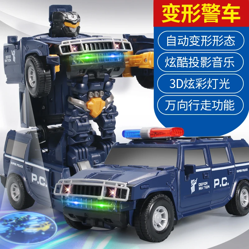 电动跳舞变形旋转万向警车男孩玩具儿童益智力小孩音乐声光小汽车