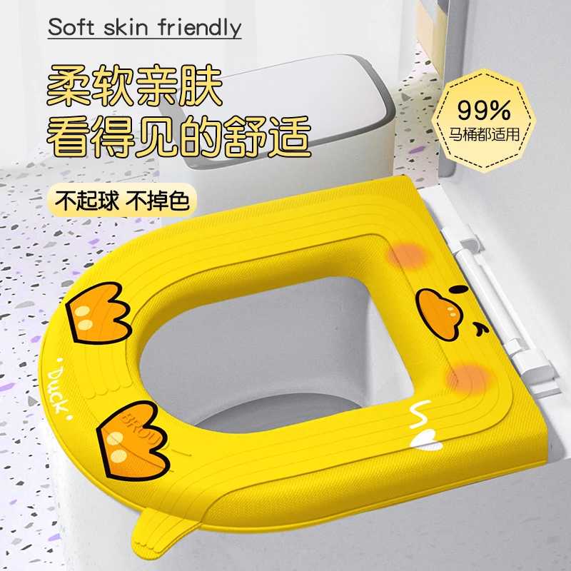 防水马桶垫免水洗四季通用厕所坐便器垫子家用加厚可爱泡沫坐垫圈