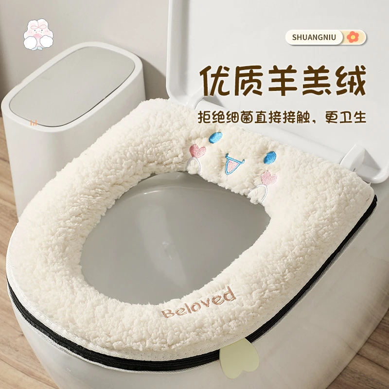 马桶坐垫冬天家用马桶垫冬季2023新款四季通用高档加厚坐便垫子圈