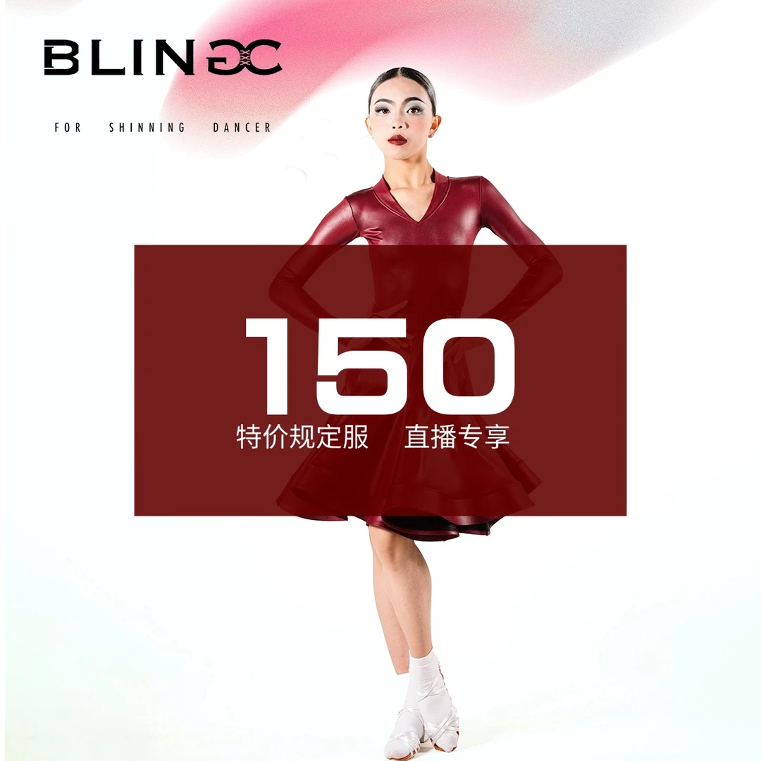 BLINGC【150】码少儿拉丁舞比赛服规定服特价专拍全新断码